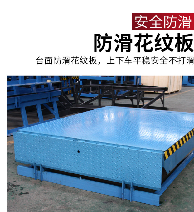 石狮固定式登车桥核心规格与选型指南