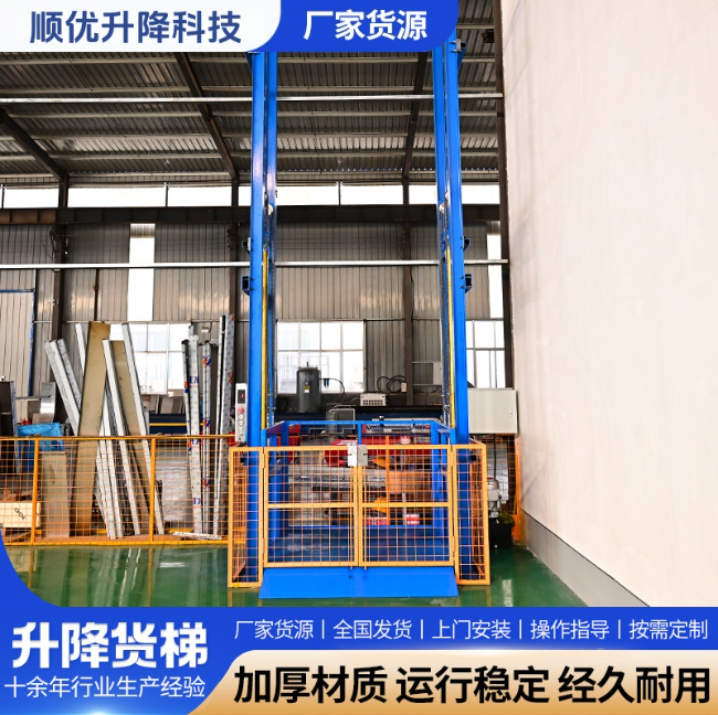 石狮二层垂直升降机