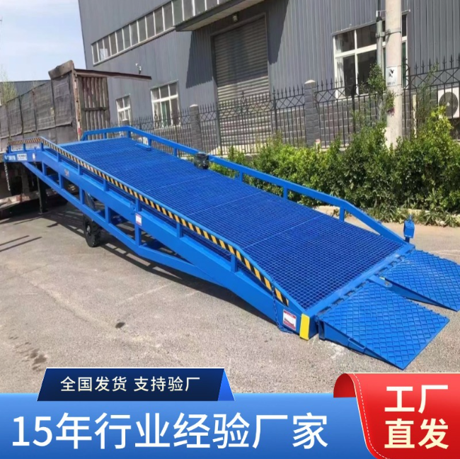 石狮移动式登车桥